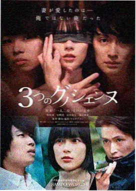 我的女友第9集雨中告白剧照